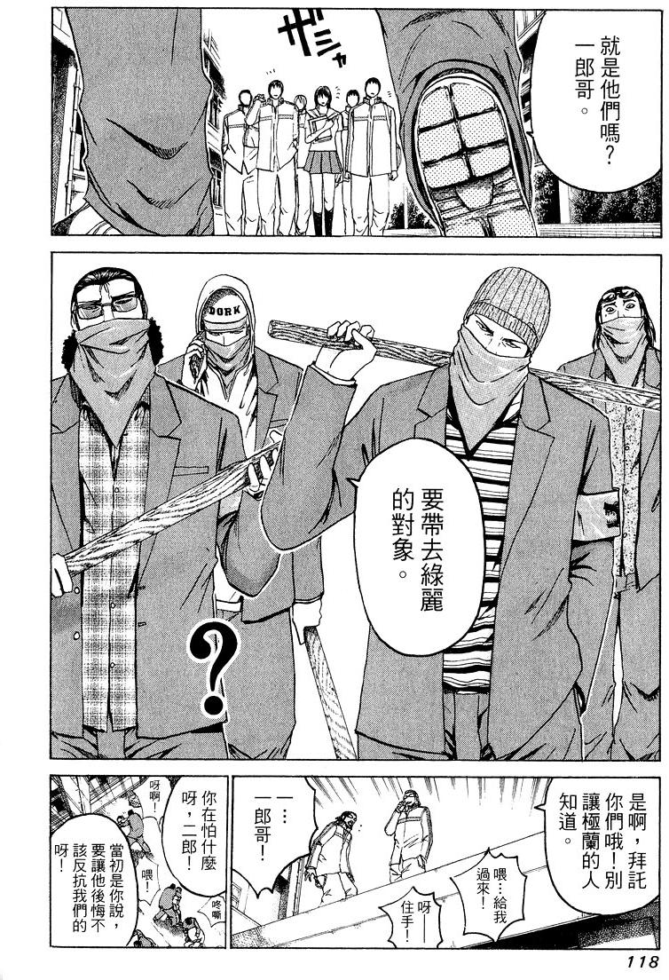 第116页