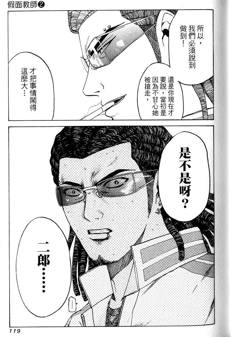 第117页