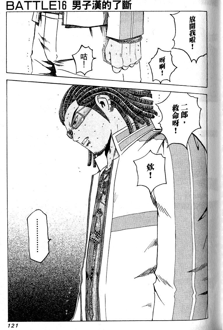 第119页