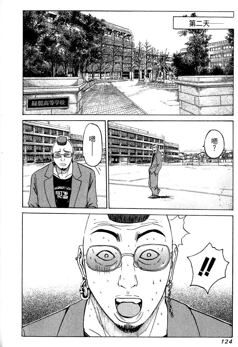 第122页