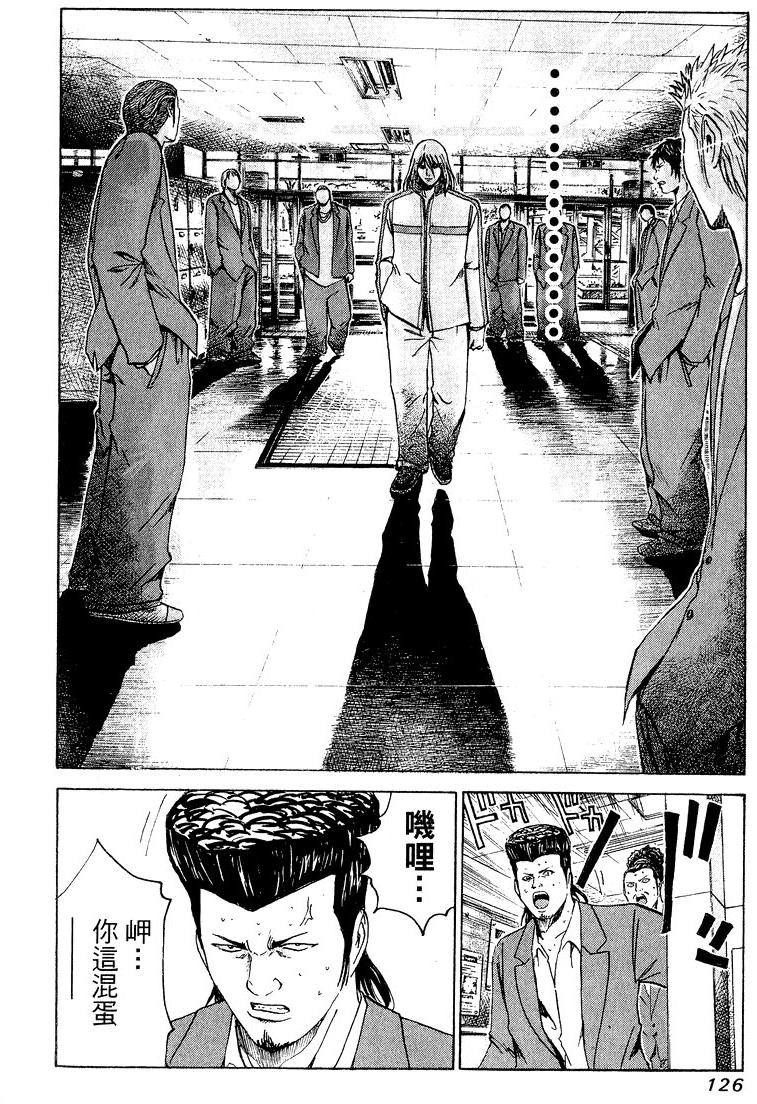 第124页