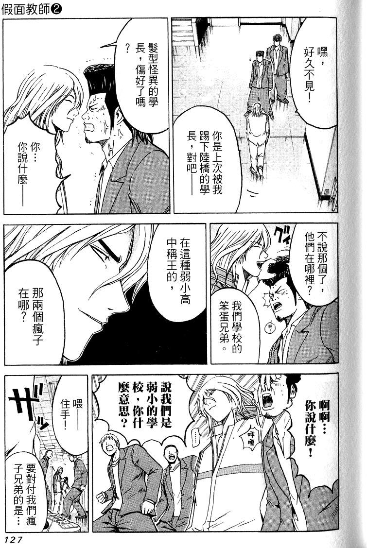 第125页