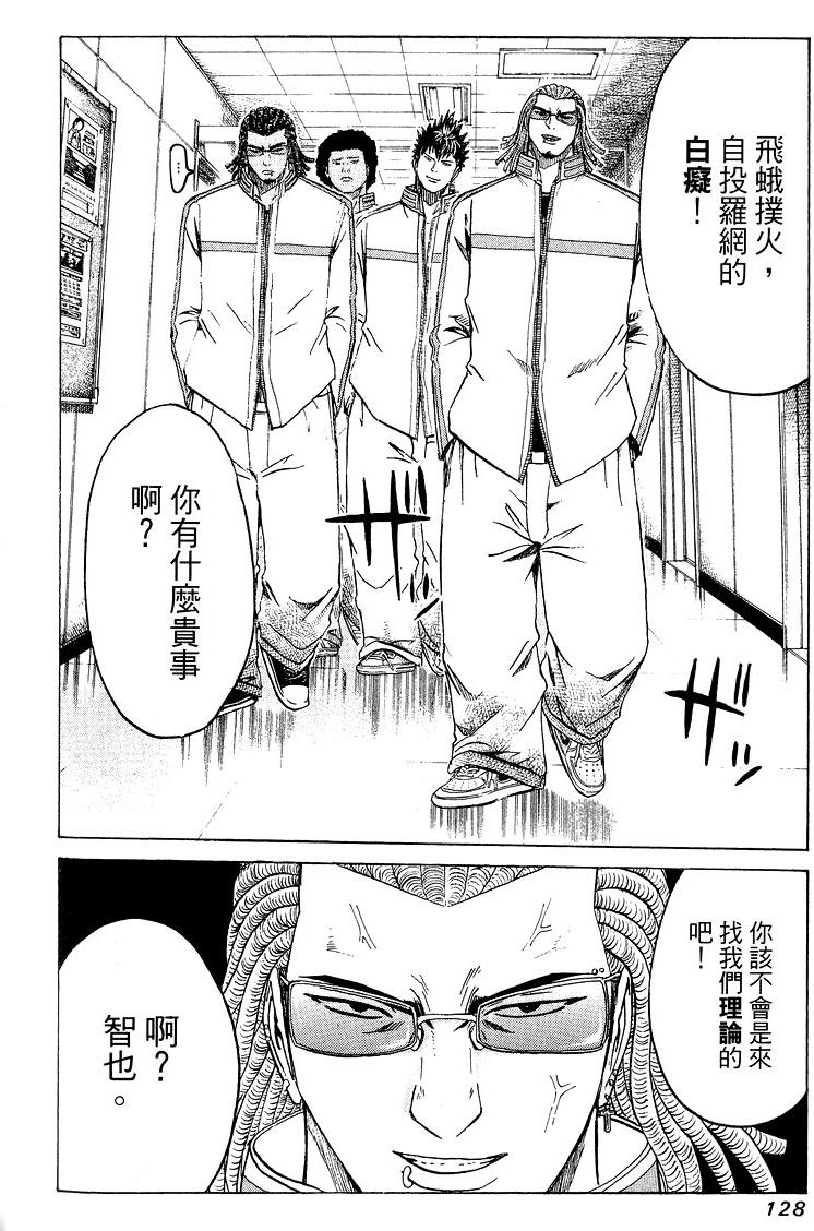第126页