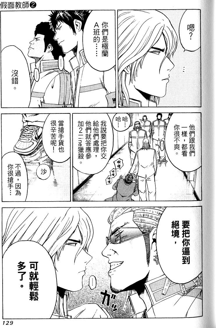 第127页