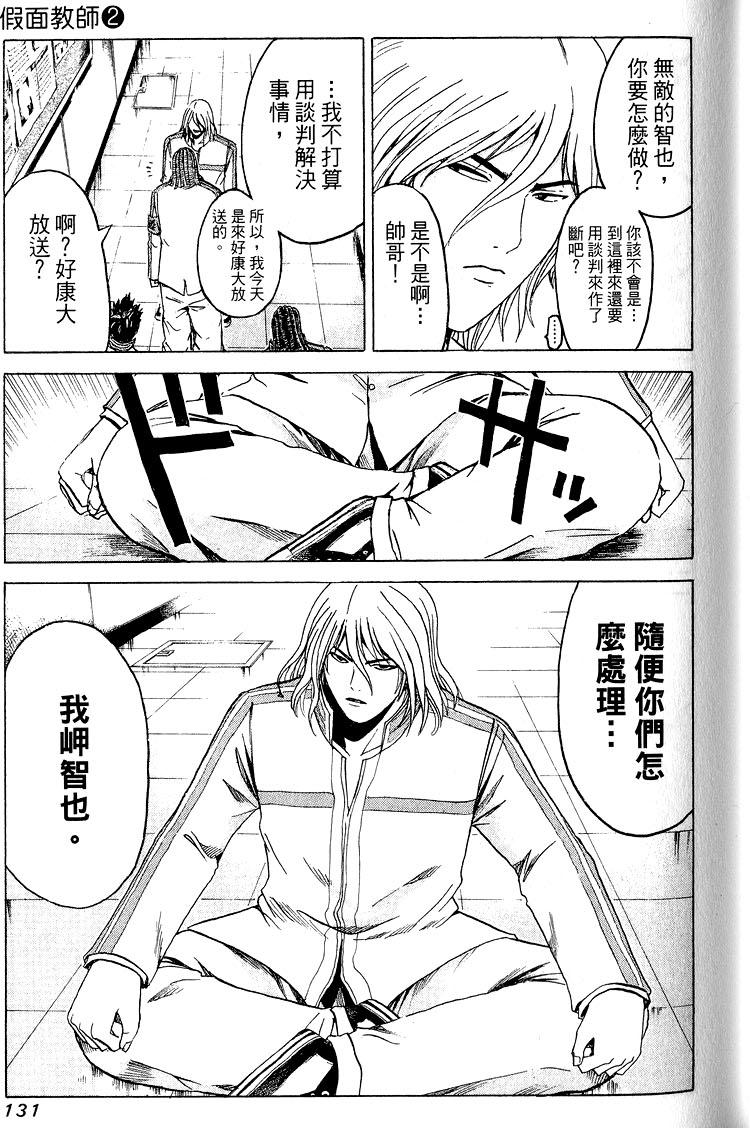 第129页