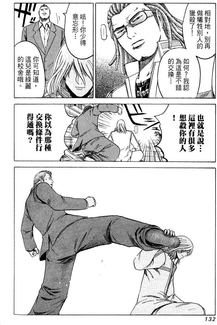 第130页