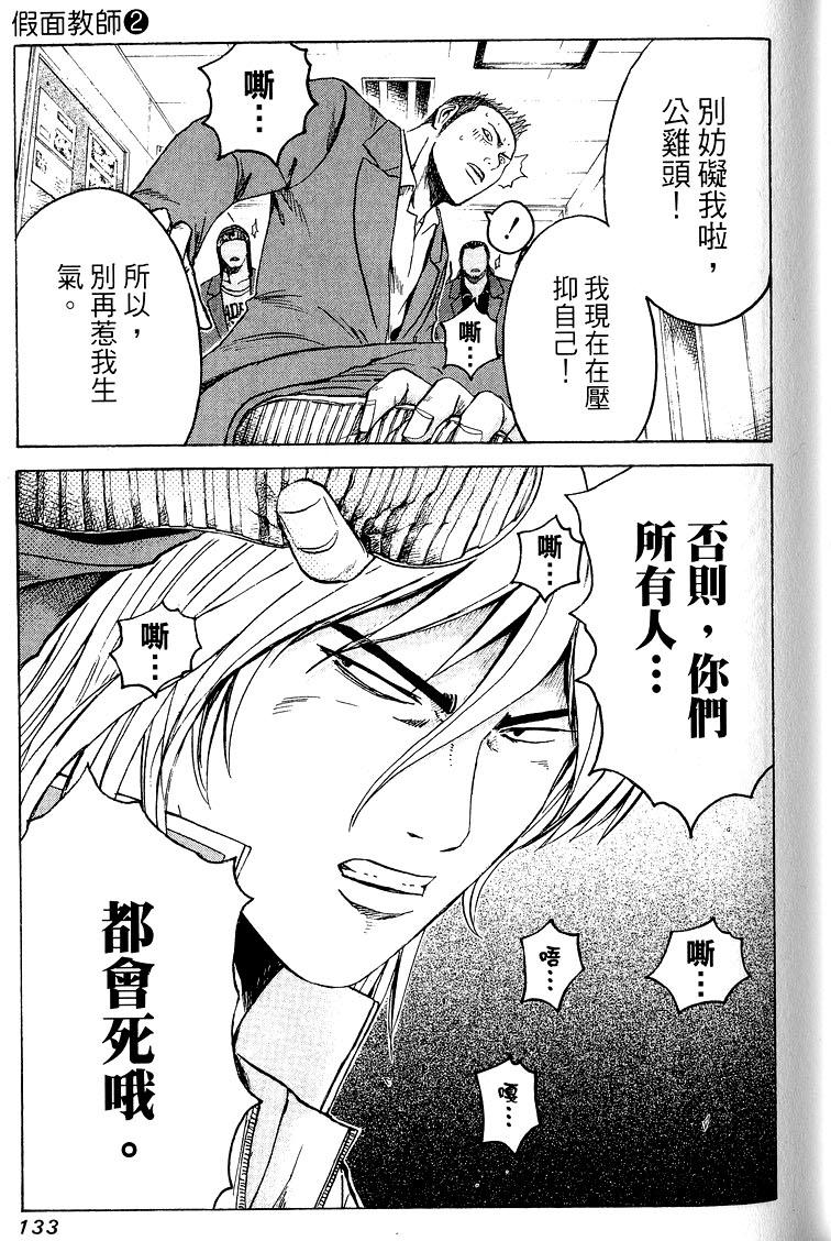 第131页