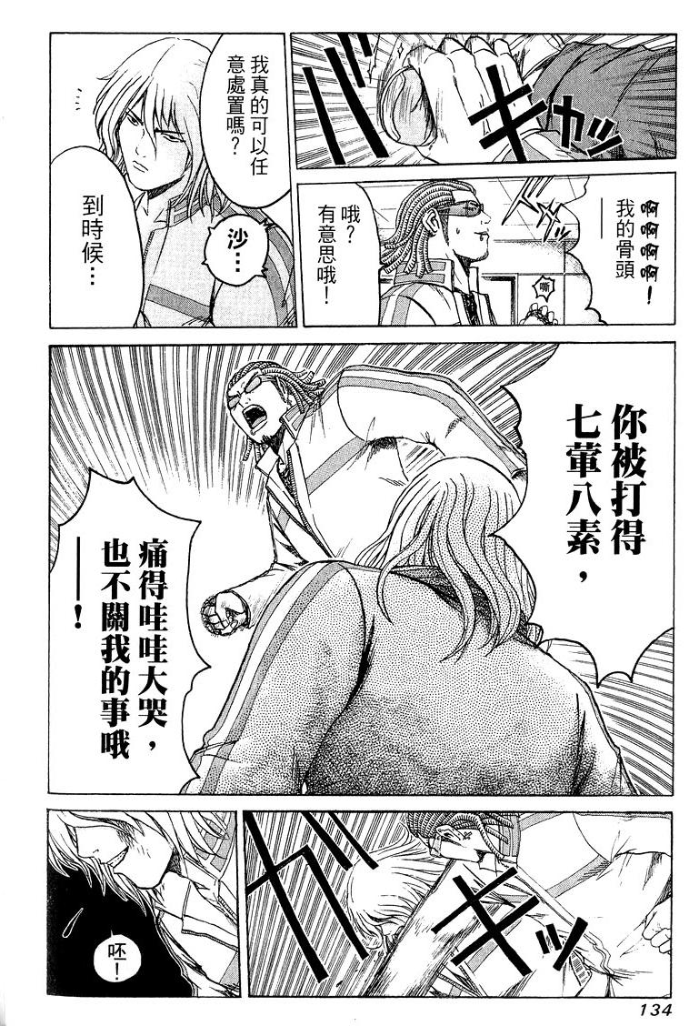 第132页
