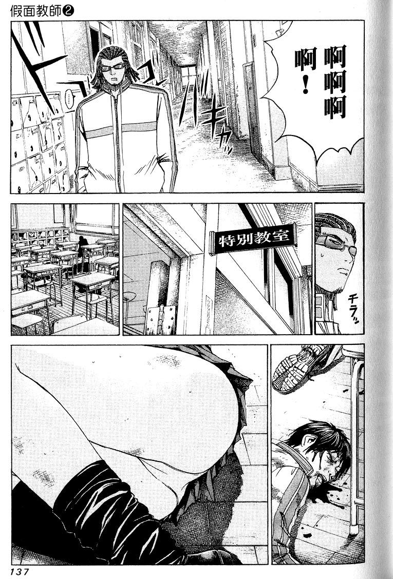 第135页
