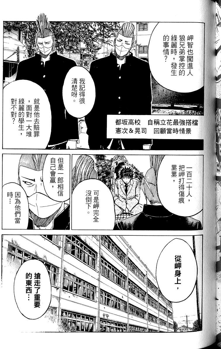 第139页