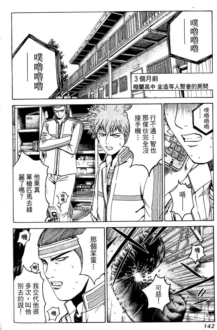 第140页