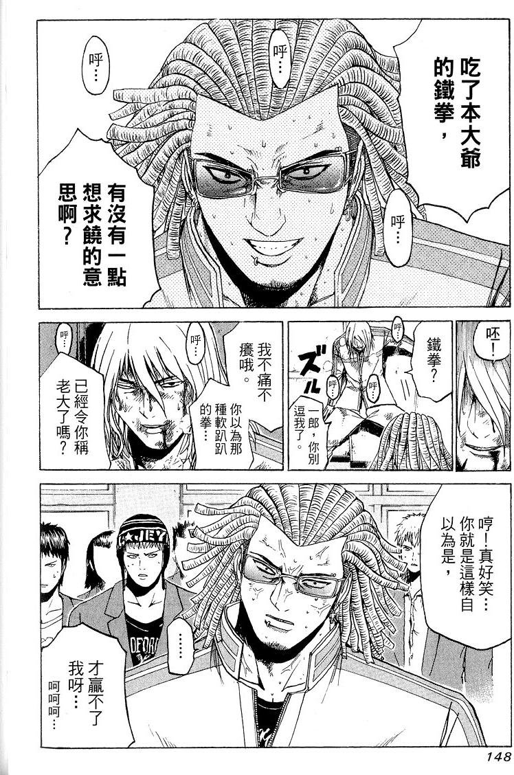 第146页