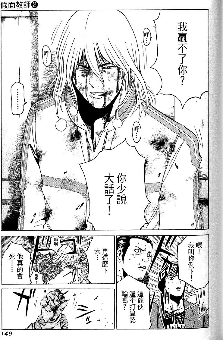 第147页