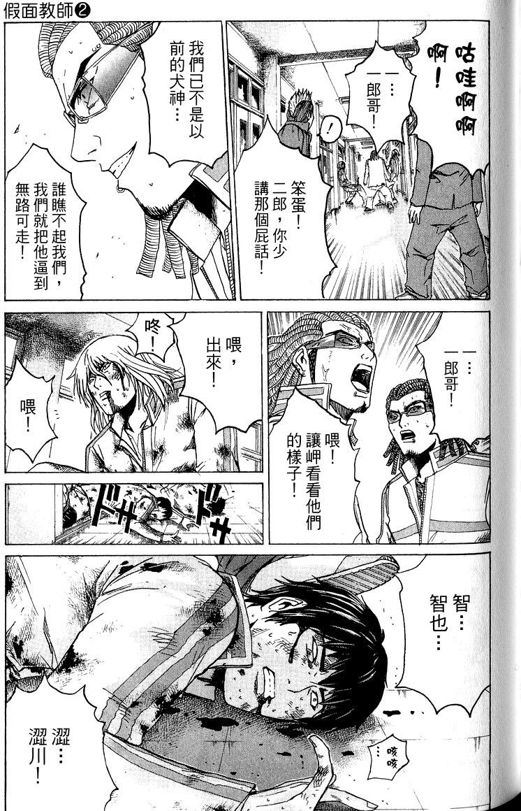 第149页