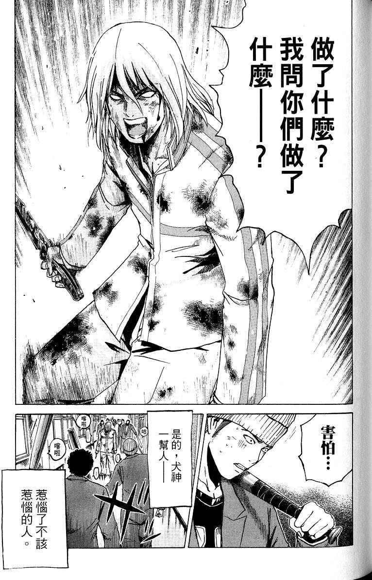 第155页