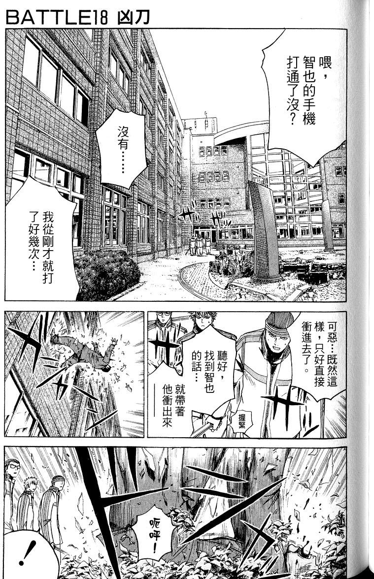 第157页