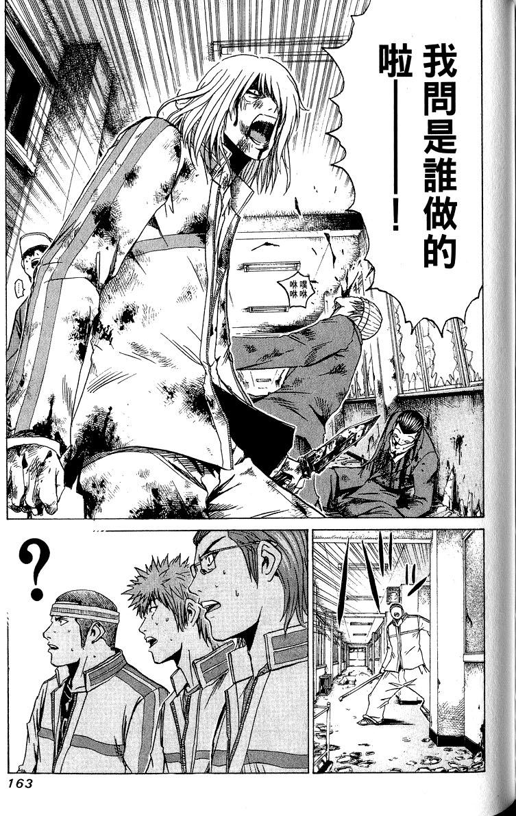 第161页