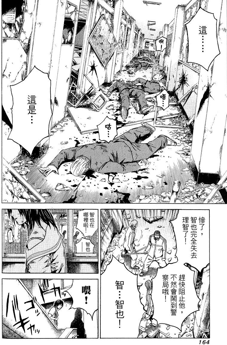 第162页