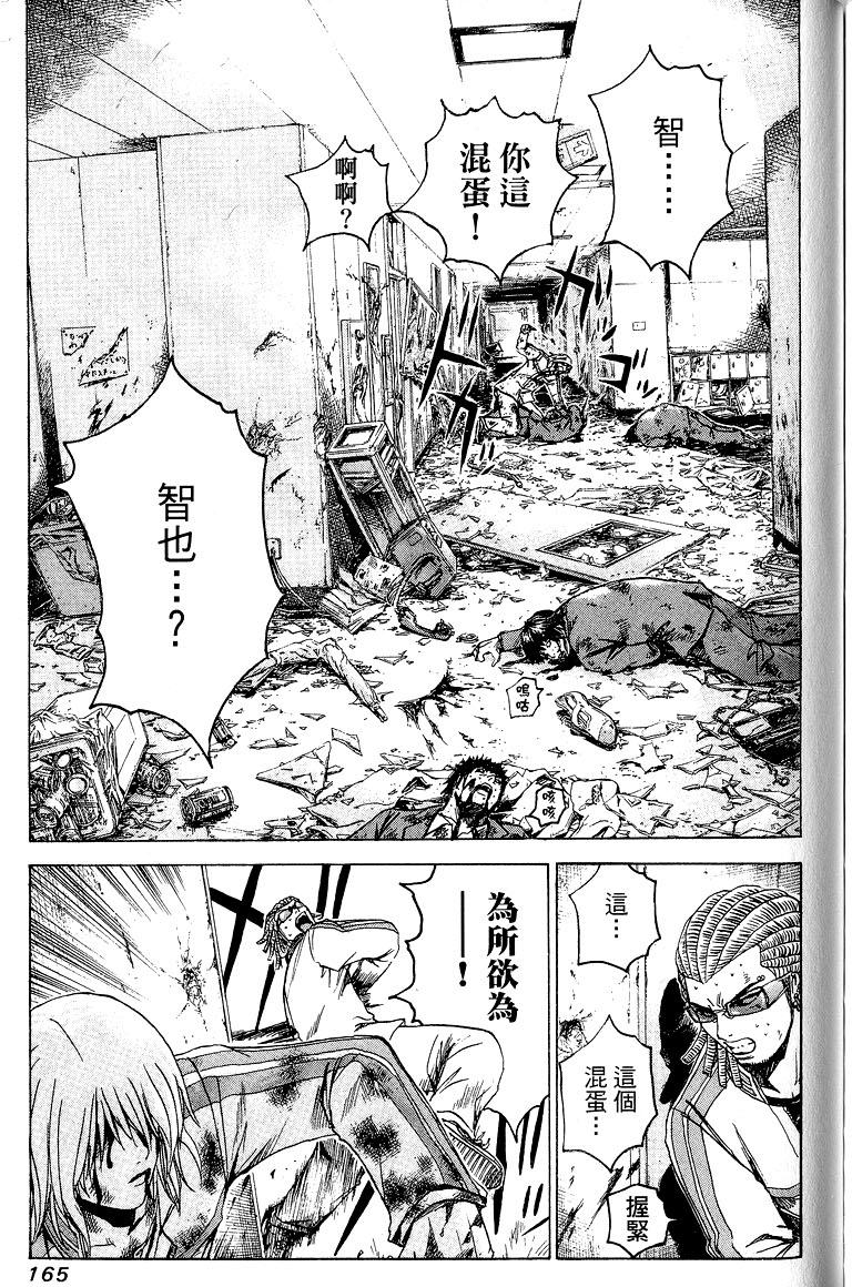 第163页