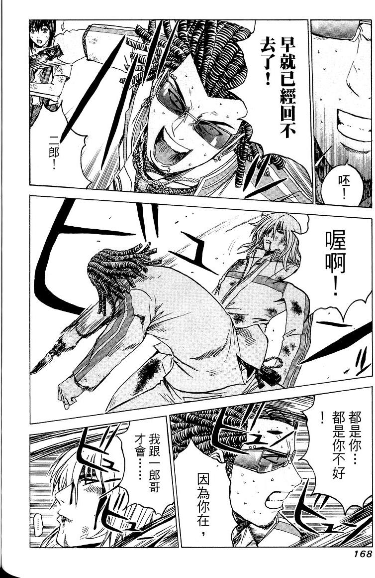 第166页
