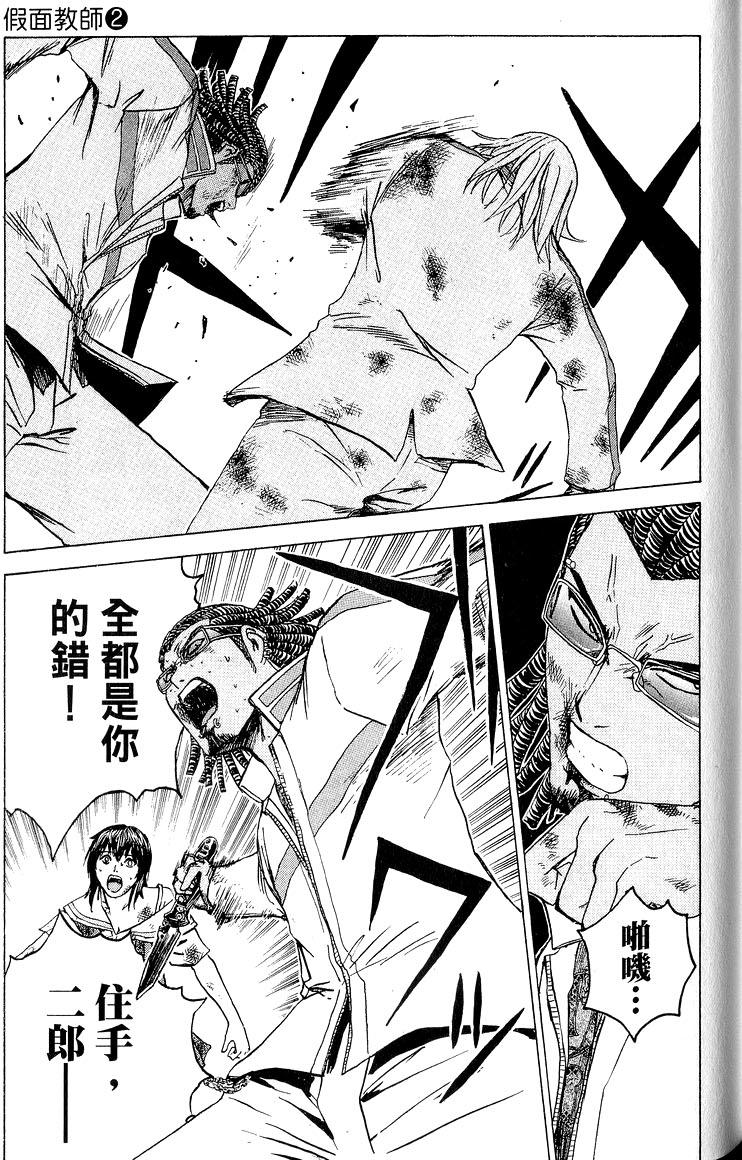 第167页