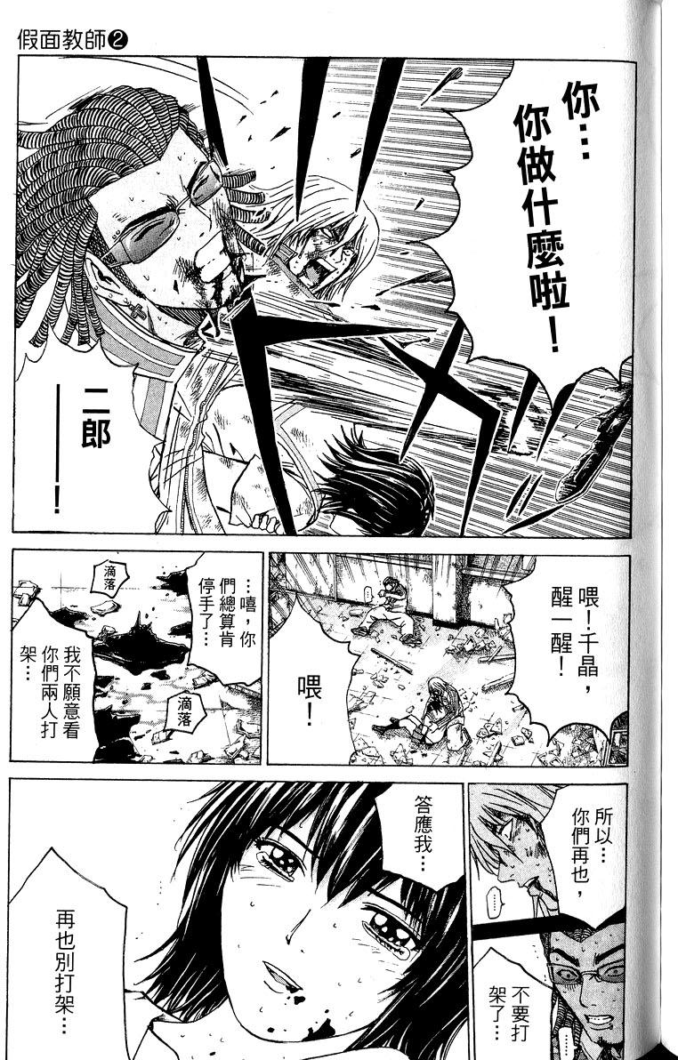 第169页