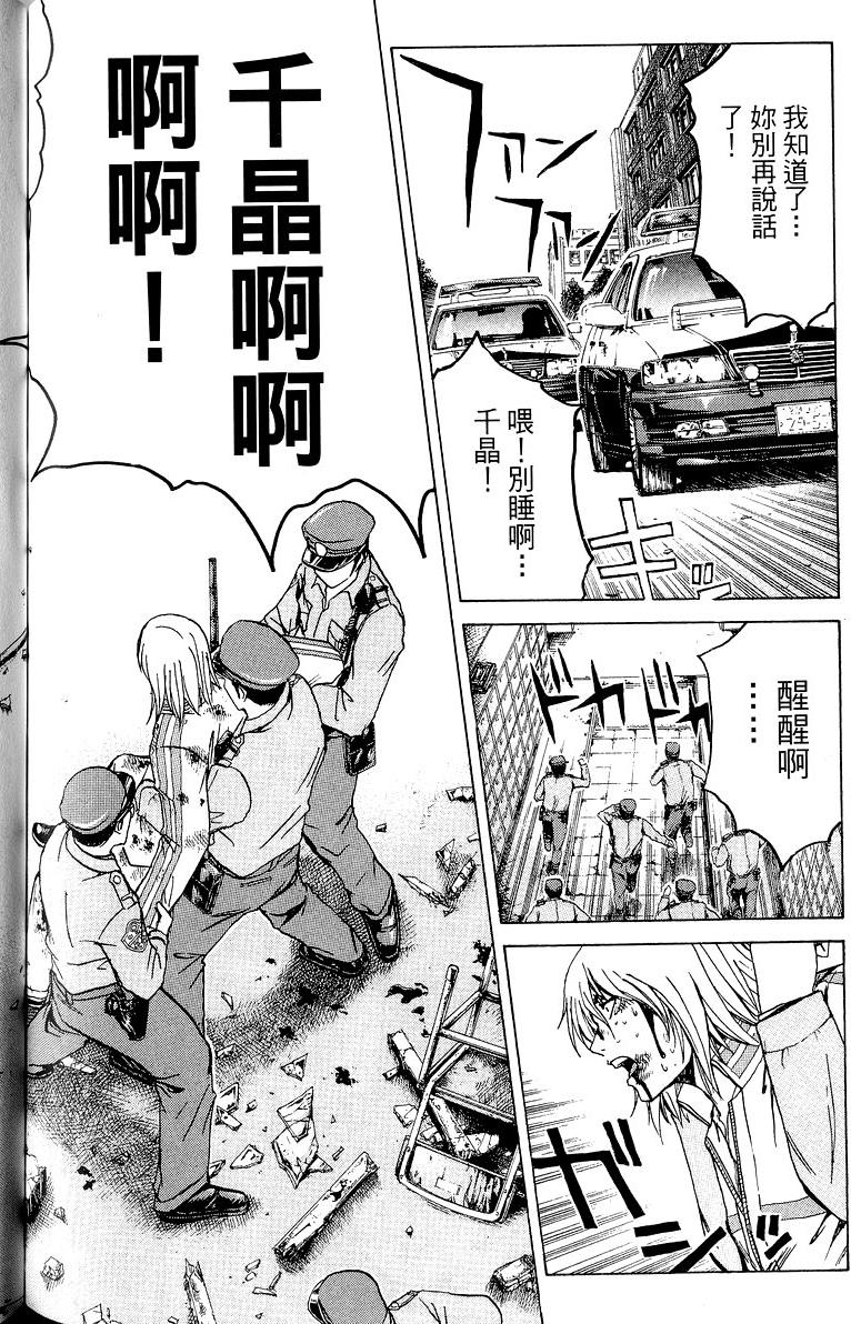 第170页