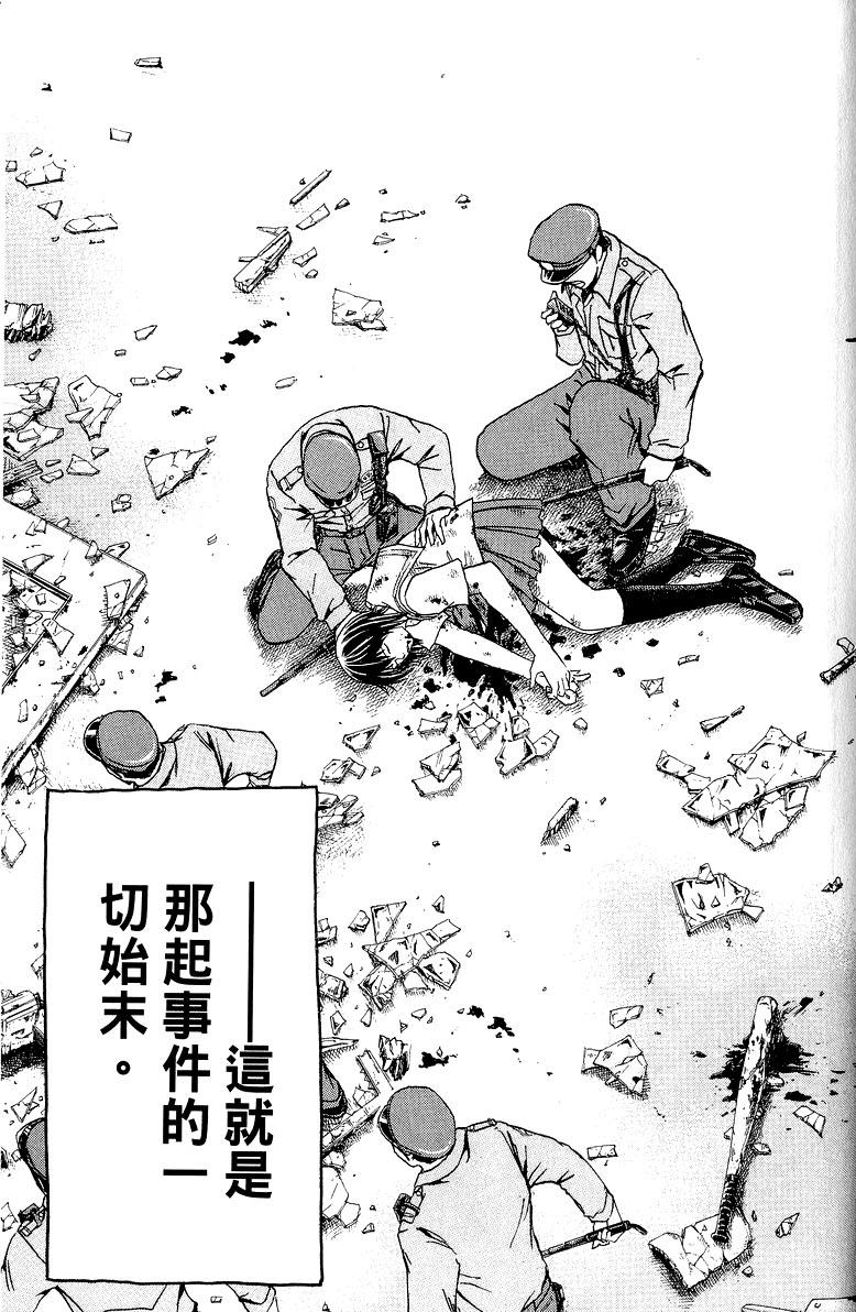第171页