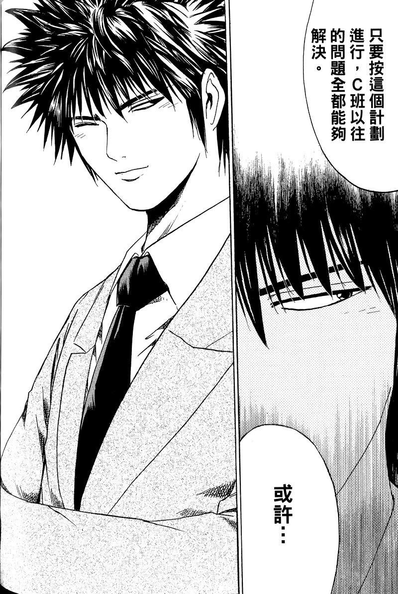 第174页