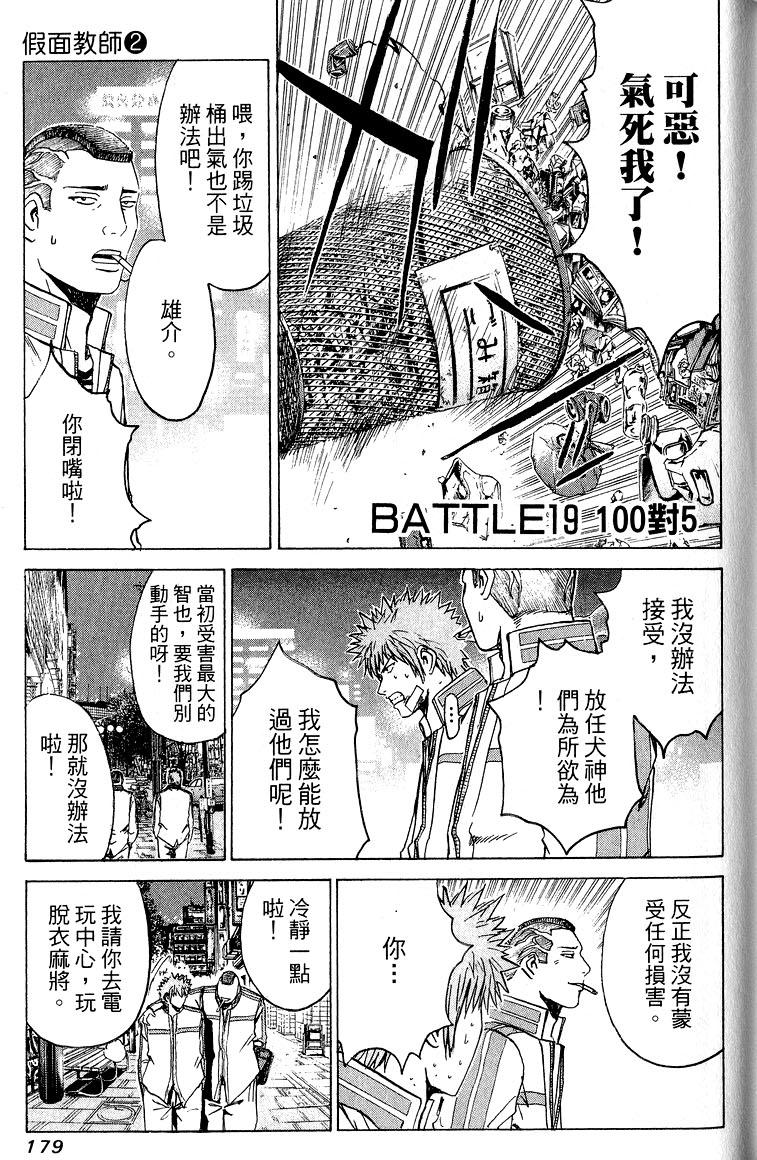 第177页