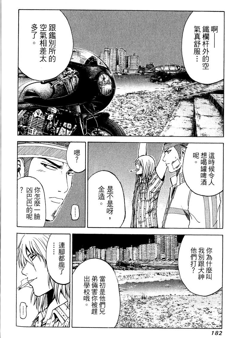 第180页