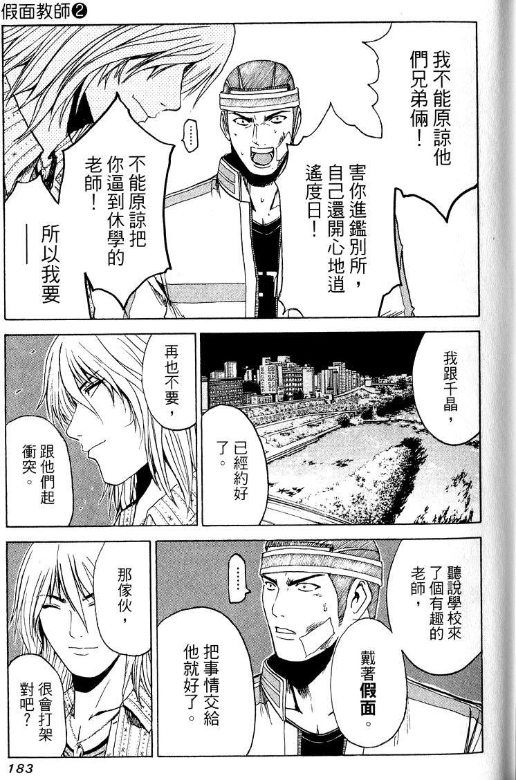 第181页