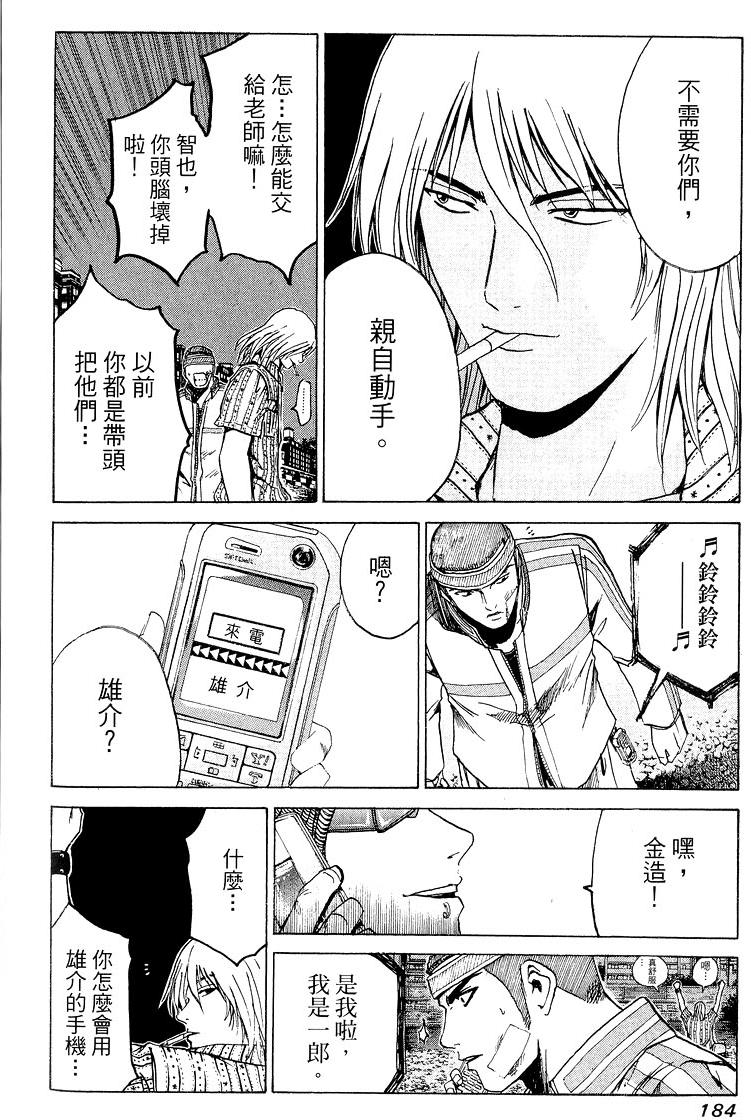第182页