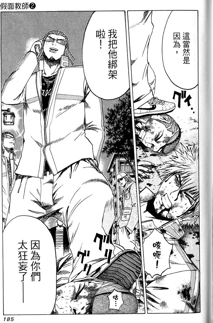 第183页