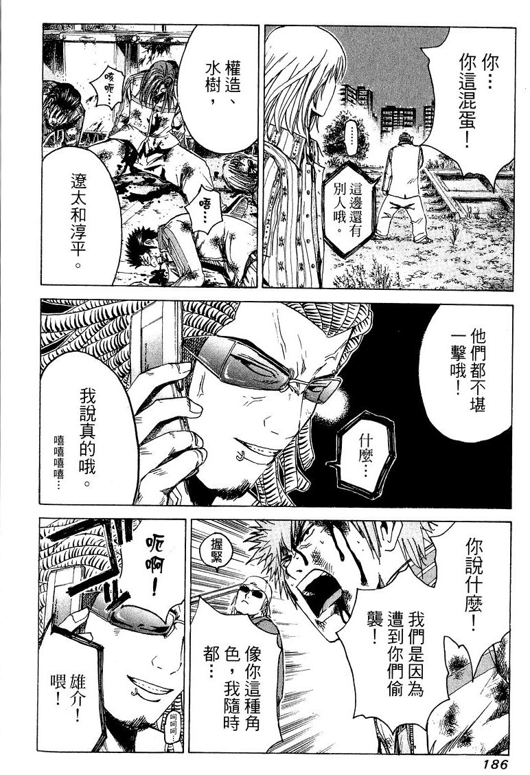 第184页