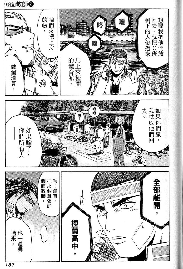 第185页