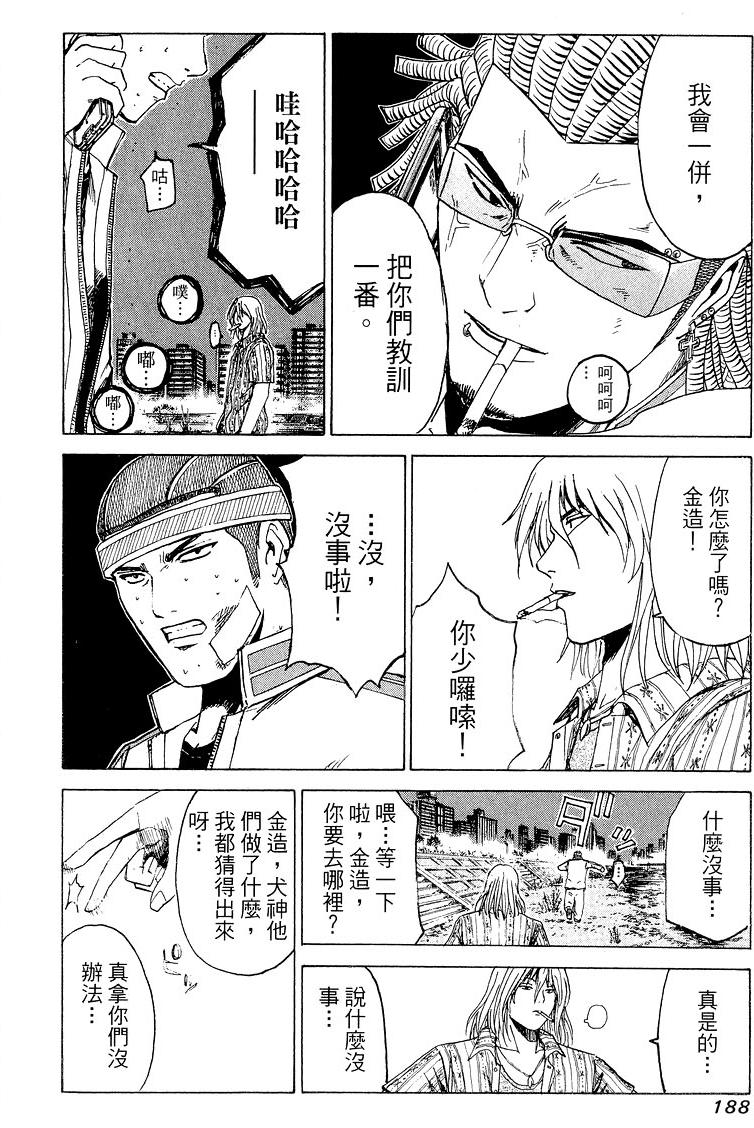 第186页