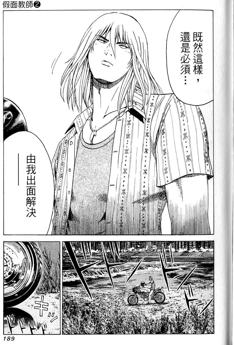 第187页