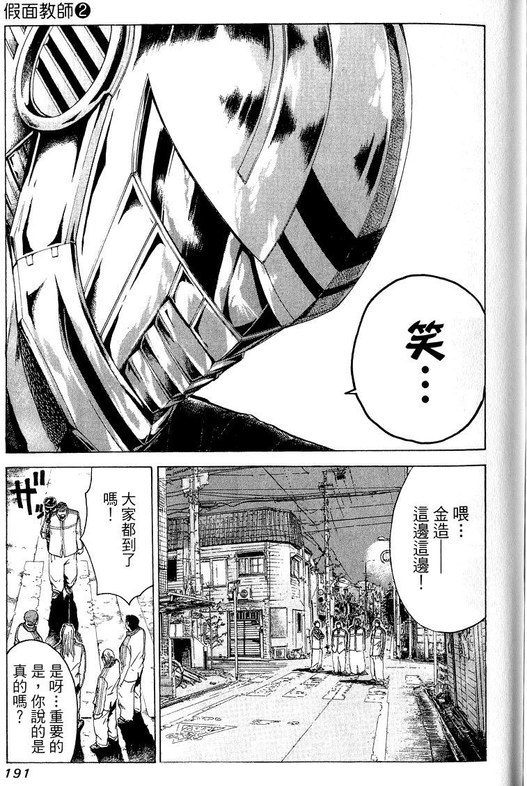第189页