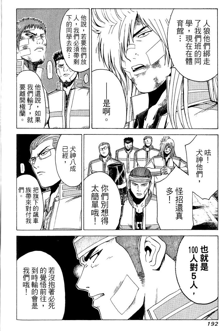 第190页