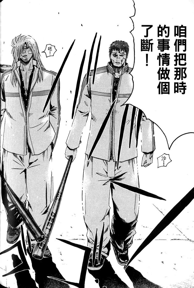 第194页