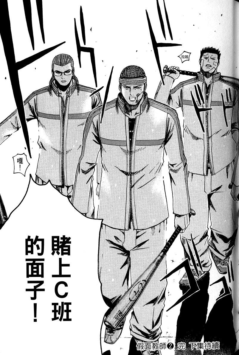 第195页