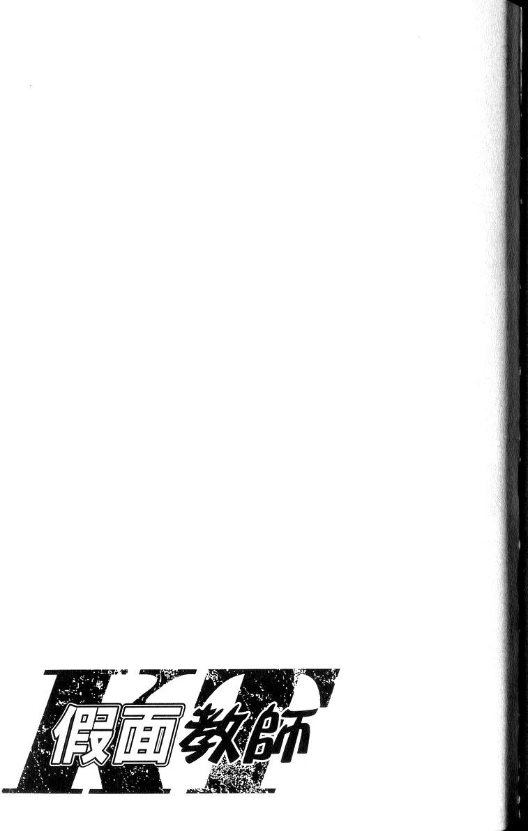第197页