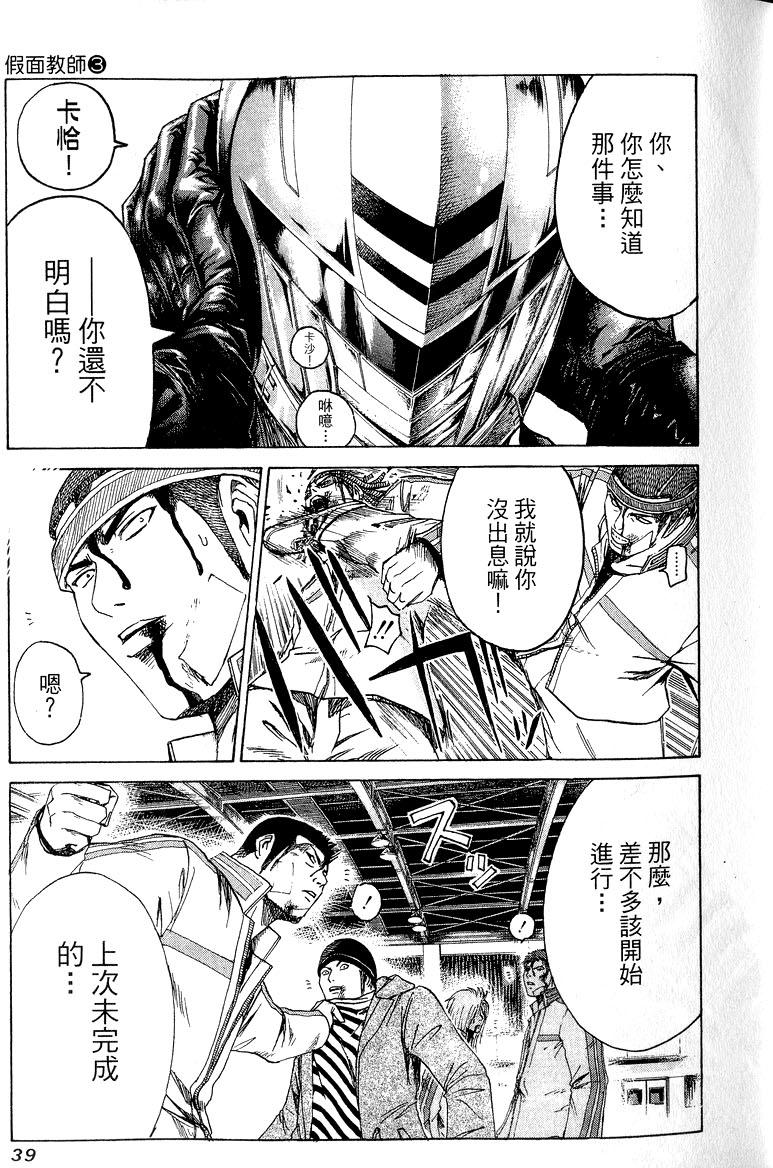 第37页