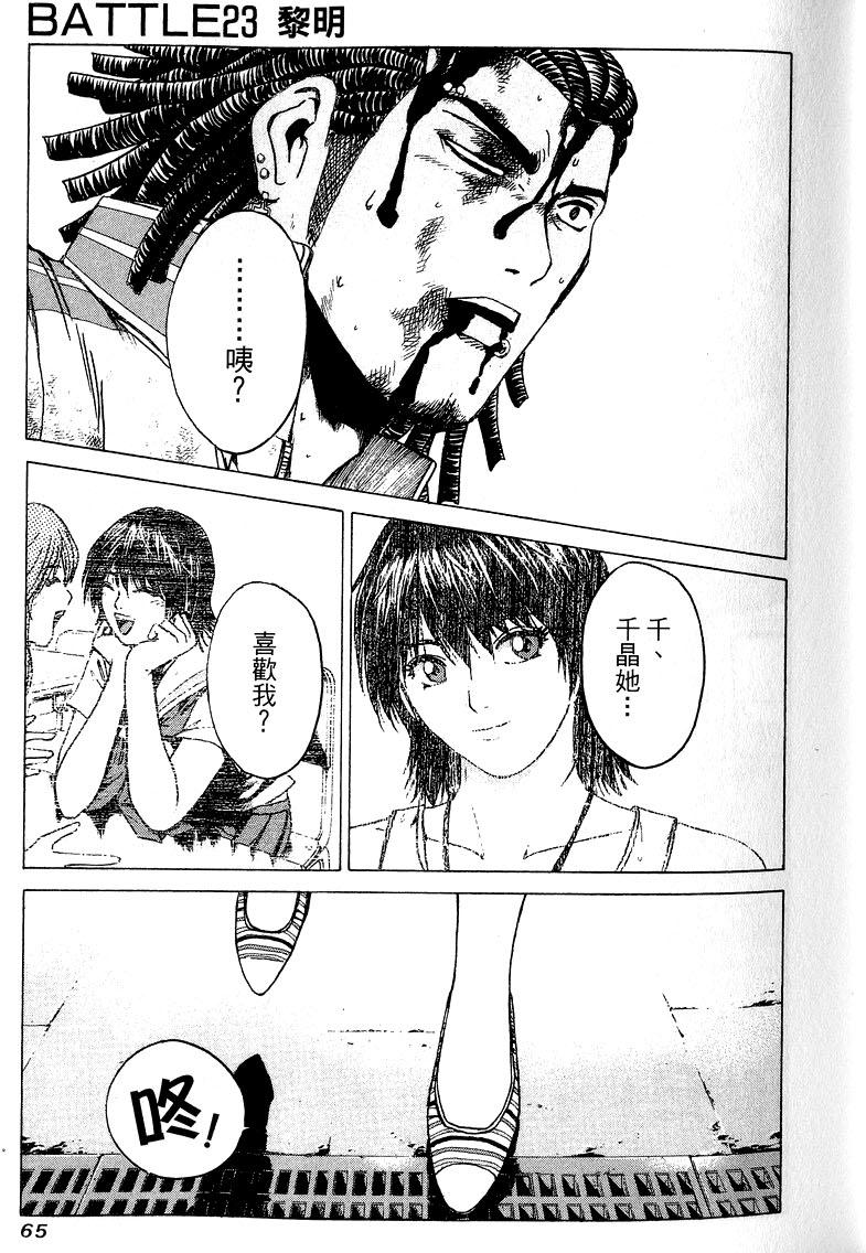 第63页