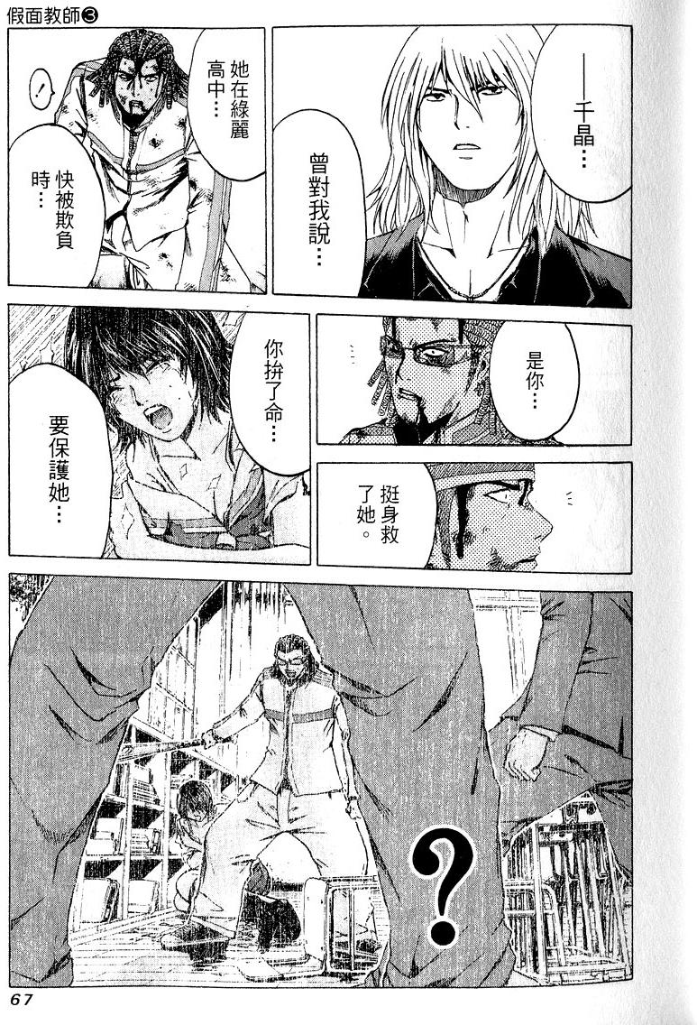 第65页