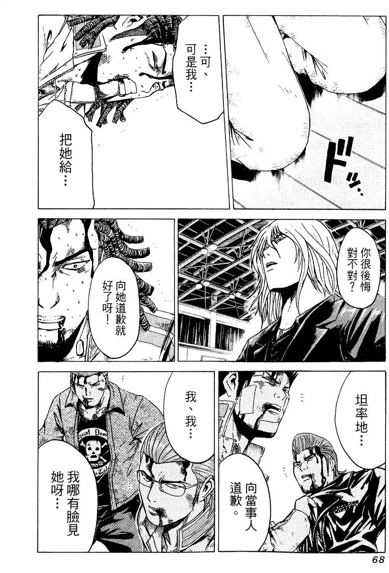 第66页