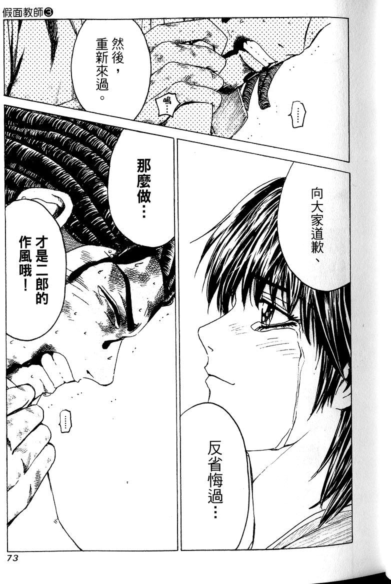 第71页