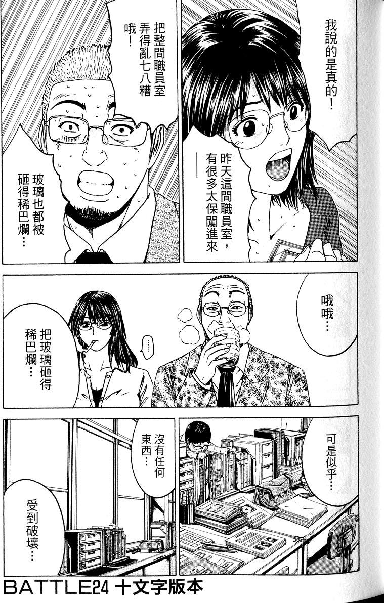 第83页