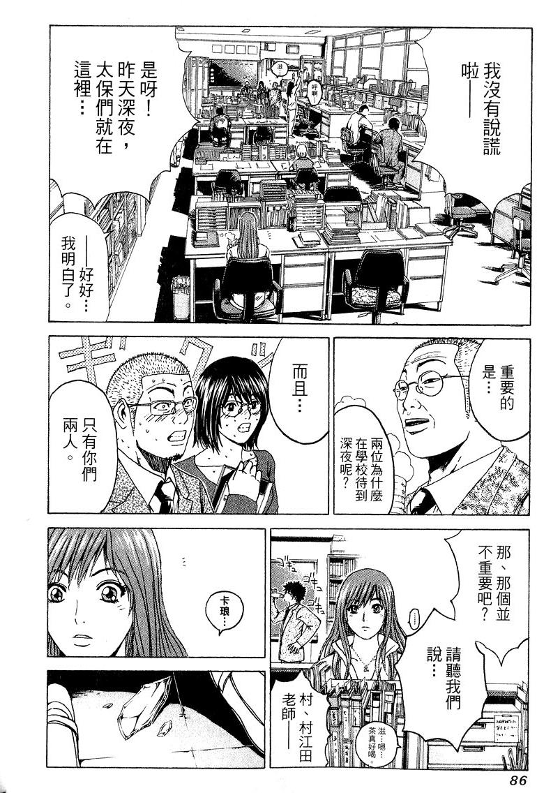 第84页